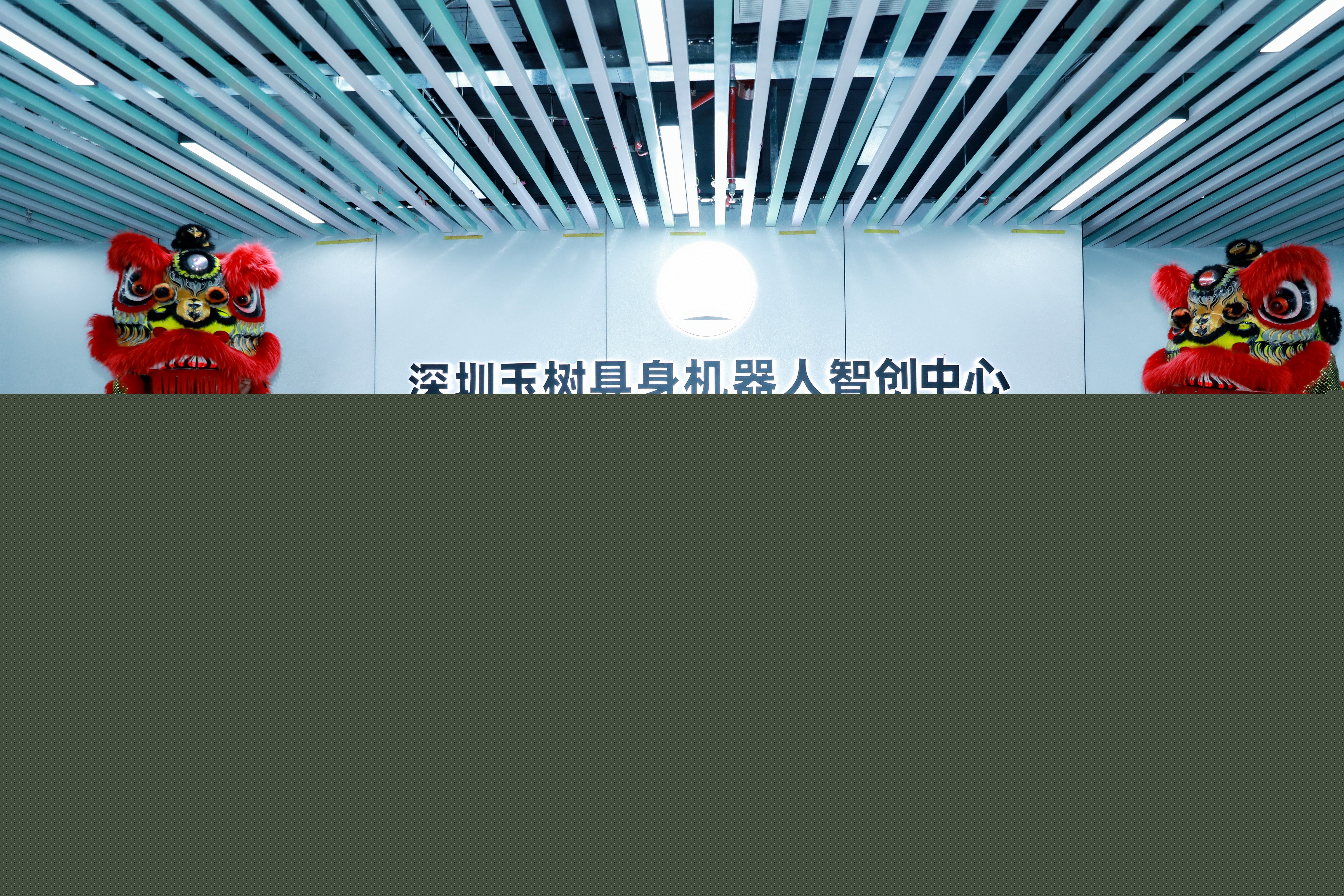 玉禾田新地標啟幕——玉禾田集團隆重舉行喬遷盛典暨智元機器人合作簽約儀式