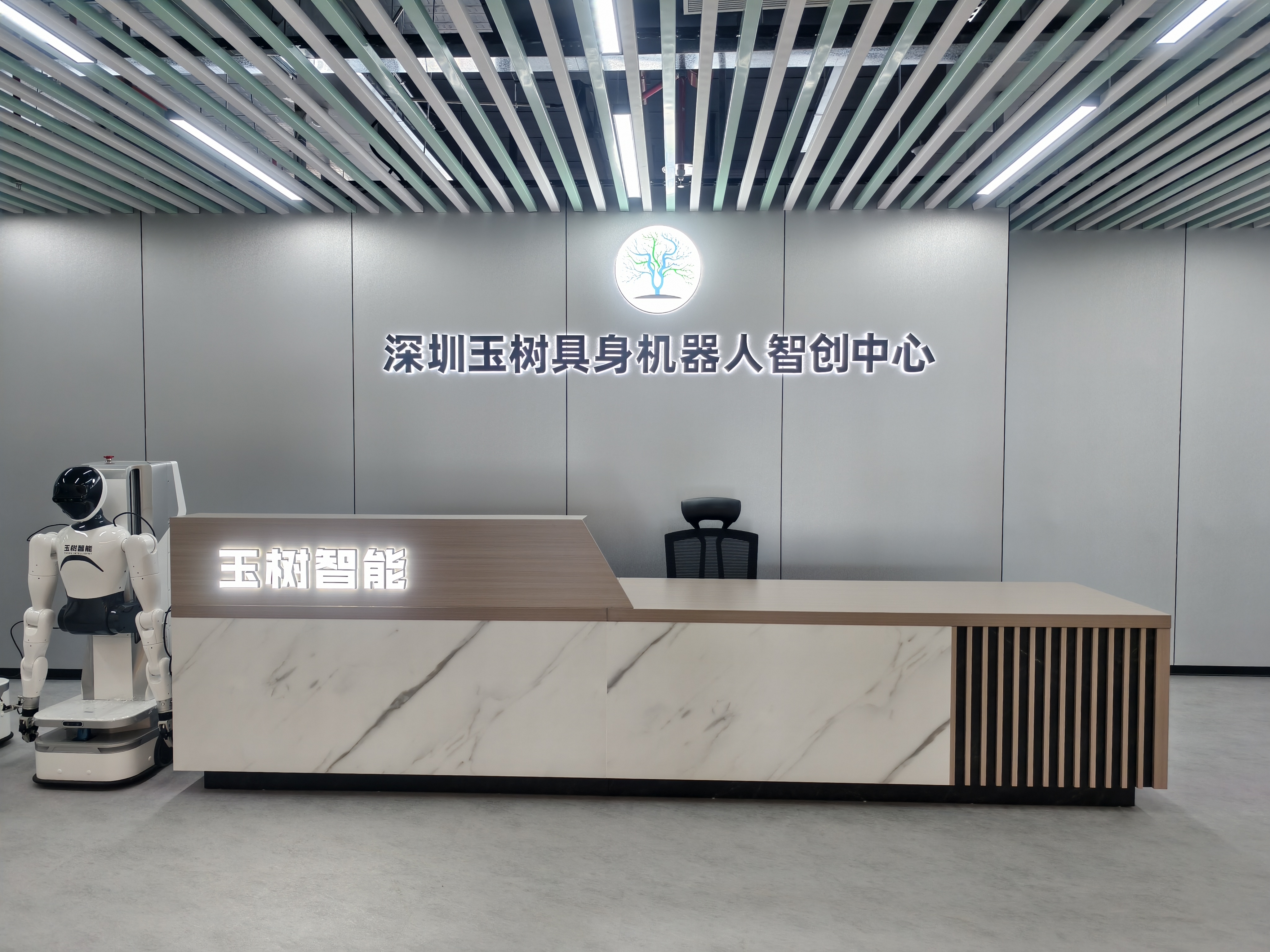 智元戰(zhàn)略投資玉樹智能,價(jià)值協(xié)同驅(qū)動(dòng)創(chuàng)新增長 智元戰(zhàn)略投資玉樹智能,價(jià)值協(xié)同驅(qū)動(dòng)創(chuàng)新增長